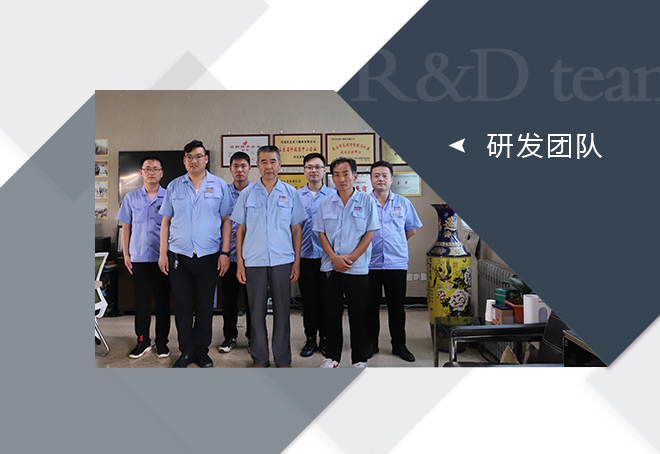 沃達重工技術團隊